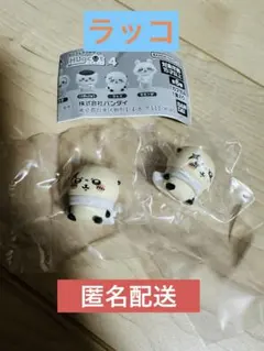 ハグコット ちいかわ4    ラッコ