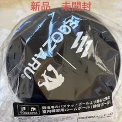 エゴザルサイレントボール