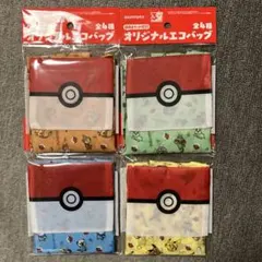 ポケモン　SUNTORY オリジナルエコバッグ 全4種類