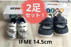 【2足セット】【14.5cm】IFMEスニーカー ネイビー×ホワイト