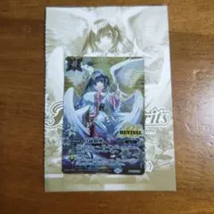 白晶防壁 リバイバル バトルスピリッツ イラストレーターズ 四季童子 3