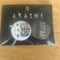 ARASHI 嵐を旅する展覧会 グッズ 缶バッチ