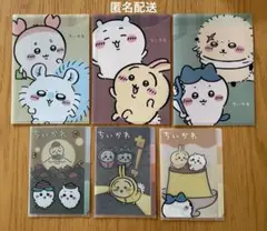ちいかわ クリアファイル セット売り