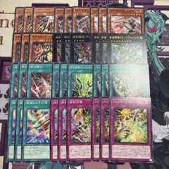 遊戯王OCG アルトメギア デッキパーツ - メルカリ