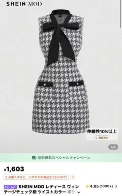 SHEIN ワンピース ドレス