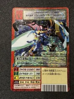 ヴァイスシュヴァルツ 装甲兵器 ヴァルチャー SEC ゴジラ GODZILLA
