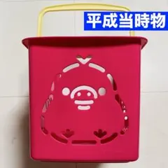 リラックマ キイロイトリ コリラックマ バスケット 収納グッズ 平成レトロ