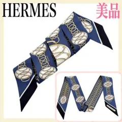 希少品】HERMES シルク ジャージ ストール スカーフ ショール 三角形