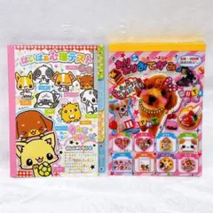【CRUX KAMIOJAPAN】ファンシー　文具　犬柄　キャラ　激レア　廃盤