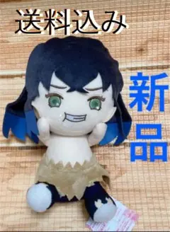 鬼滅の刃　伊之助　ぽふっとでっかい　ぬいぐるみ