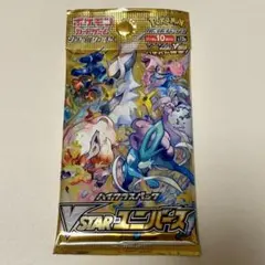 専用商品　vstarユニバース　スカーレット　各1パック、合計2パックセット