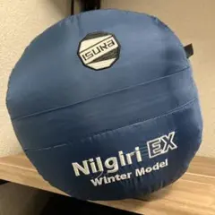 ISUKA ダウンプラス ニルギリ EXのサムネイル