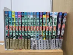 怪獣8号 全16巻セット＆怪獣8号sideB 1-2巻