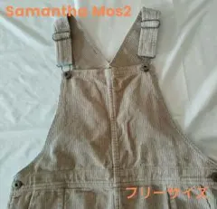 Samansa mos2 blue★コーデュロイジャンパースカート★美品