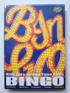 HiHiJets DVD BluRay 新品未開封 2025年最新】HiHIjets blu-rayの人気アイテム - メルカリ
