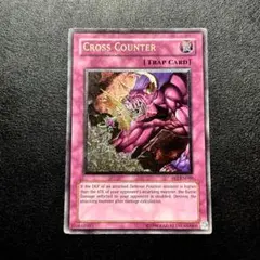 遊戯王 - 【遊戯王】クロスカウンター【旧アジア】 遊戯王】クロスカウンター【旧アジア】｜Yahoo!フリマ（旧PayPay