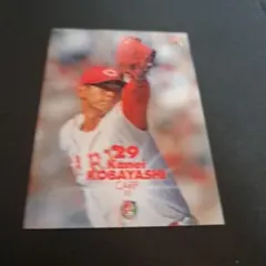 現　広島カープ投手コーチ小林幹英のサインボール2個 現 広島カープ投手コーチ小林幹英のサインボール2個 現 広島カープ