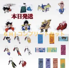 ドラゴンボール 一番くじ 下位賞 コンプセット - メルカリ