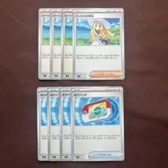 ポケパッド 4枚 リーリエの決心 4枚