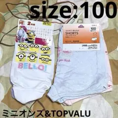 新品 ☆ 女の子 ☆ パンツ ☆ ショーツ ☆ 4枚セット ☆ 100