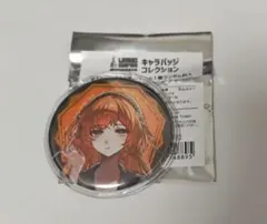 イシュメール Limbus Company 地獄篇 リンバス 展 缶バッジ - メルカリ
