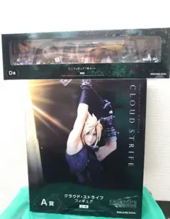 FINAL FANTASY Ⅶ REBIRTH 発売記念くじフィギュアA賞 D賞