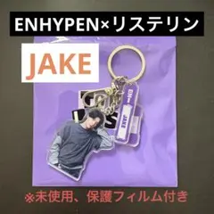 ENHYPEN リステリン JAKE K-POP アクリル キーホルダー