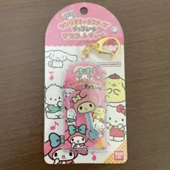 サンリオ マイメロ チョコレート チャーム