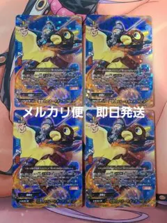 バディファイト 竜騎士エルキホーテRe:B 超ガチレア 4枚セット