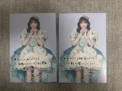 FRUITS ZIPPER 櫻井優衣 ポストカード アリツア 横浜アリーナ