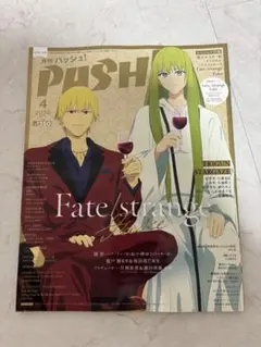 2026年最新】pash! 切り抜きの人気アイテム - メルカリ