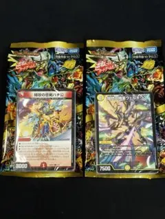ドキドキつよいデッキ 25の王道 デュエルマスターズ 8軸ガチロボデッキ