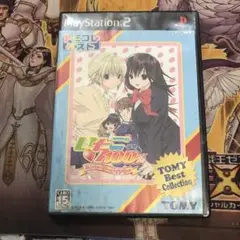 いちご100% ストロベリーダイアリー　ps2 ソフト