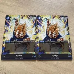 フュージョンワールド　ベジータ　プロモ ドラゴンボールスーパーカードゲーム FP-029 ベジータ(ミニ)：DA
