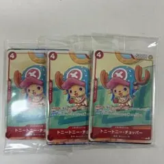 ワンピースカードゲーム プロモーションカードセット2025 3パックセット