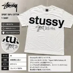 2026年最新】stussy sport tシャツの人気アイテム - メルカリ