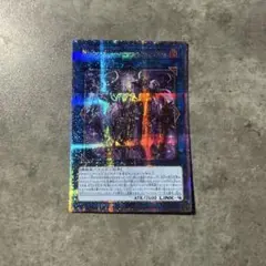 遊戯王　宵星の騎士エンリルギルス 25th