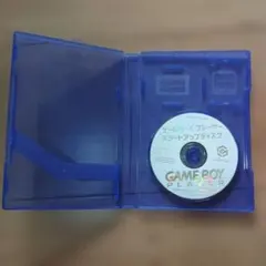ゲームキューブ ゲームボーイプレーヤー スタートアップディスク