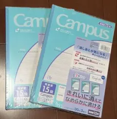 ★コクヨ キャンパスノート 英習罫15段 6冊パックのサムネイル