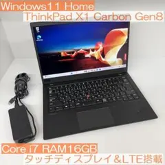 2026年最新】thinkpad X1 carbon gen8 16gbの人気アイテム - メルカリ