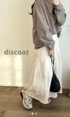 ディスコート WEB限定サテンワッシャーティアードスカート