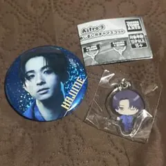 FANTASTICS 澤本夏輝 BOT Astro9 缶バッジとアクリルめじるし