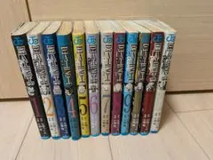 デスノート 全巻セット