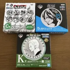 ワンピース 墨式デザイン小皿、記念プレート、記念ガラスプレート 3点セット