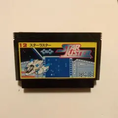ファミコン　スターラスター　ソフトのみ　399円2本で499円