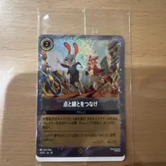 点と線をつなげ 未開封 プロモ ロルカナ - メルカリ