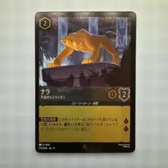 2026年最新】ロルカナ プロモの人気アイテム - メルカリ