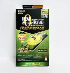 iPhone 16 Promax用 強化ガラスフィルム　3D全面保護 2枚入り
