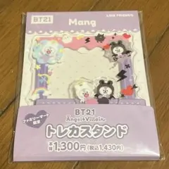 BT21 トレカスタンド　マング