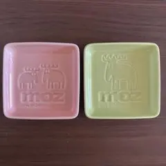 新品未使用◇moz 陶器製皿 2枚セット ピンク・グリーン 豆皿
